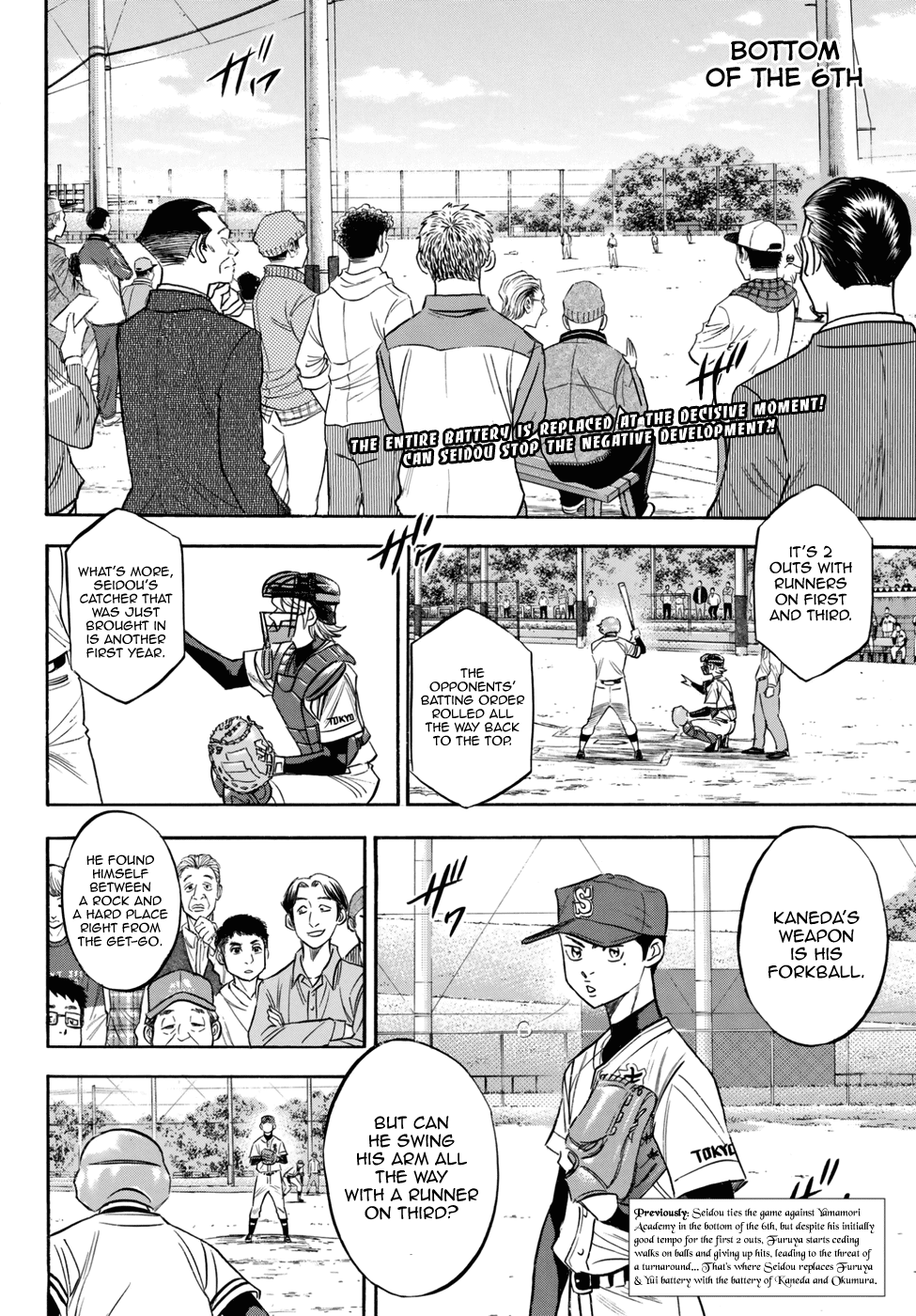 Daiya no A - Act II Chapter 118 2